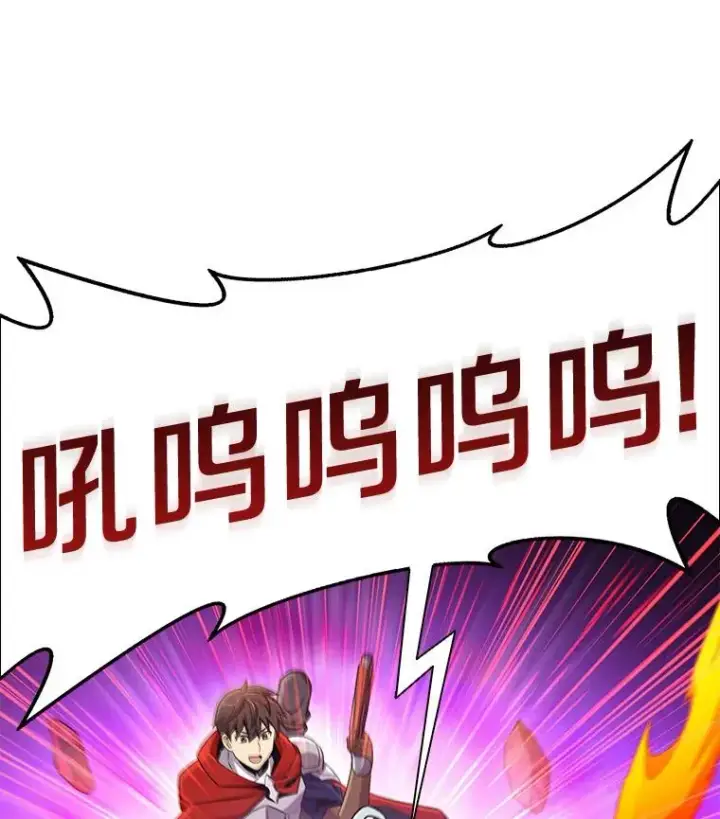 漫画《魔弹射手》128.秘密武器第26张图