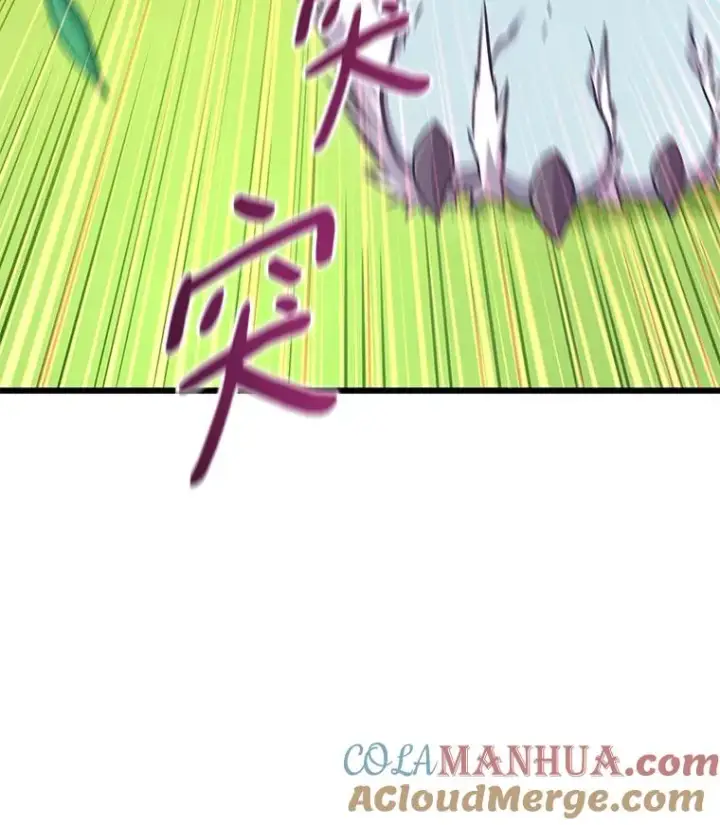 漫画《魔弹射手》128.秘密武器第33张图