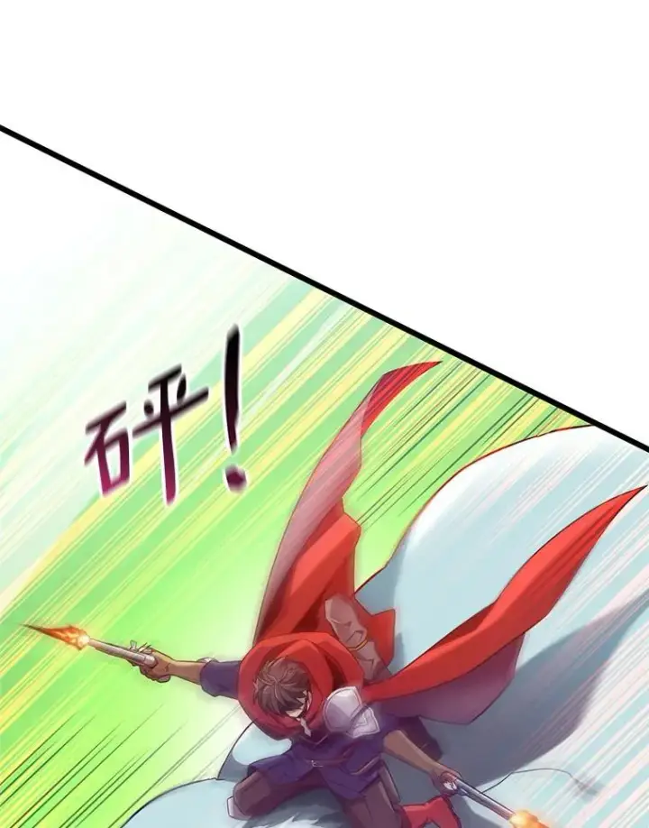 漫画《魔弹射手》128.秘密武器第40张图