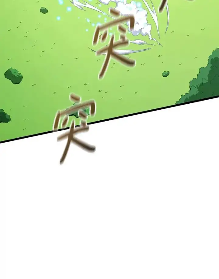 漫画《魔弹射手》128.秘密武器第46张图