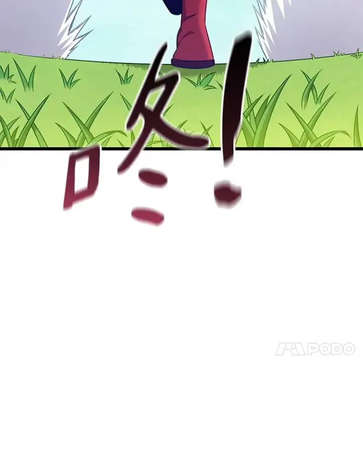 漫画《魔弹射手》128.秘密武器第7张图