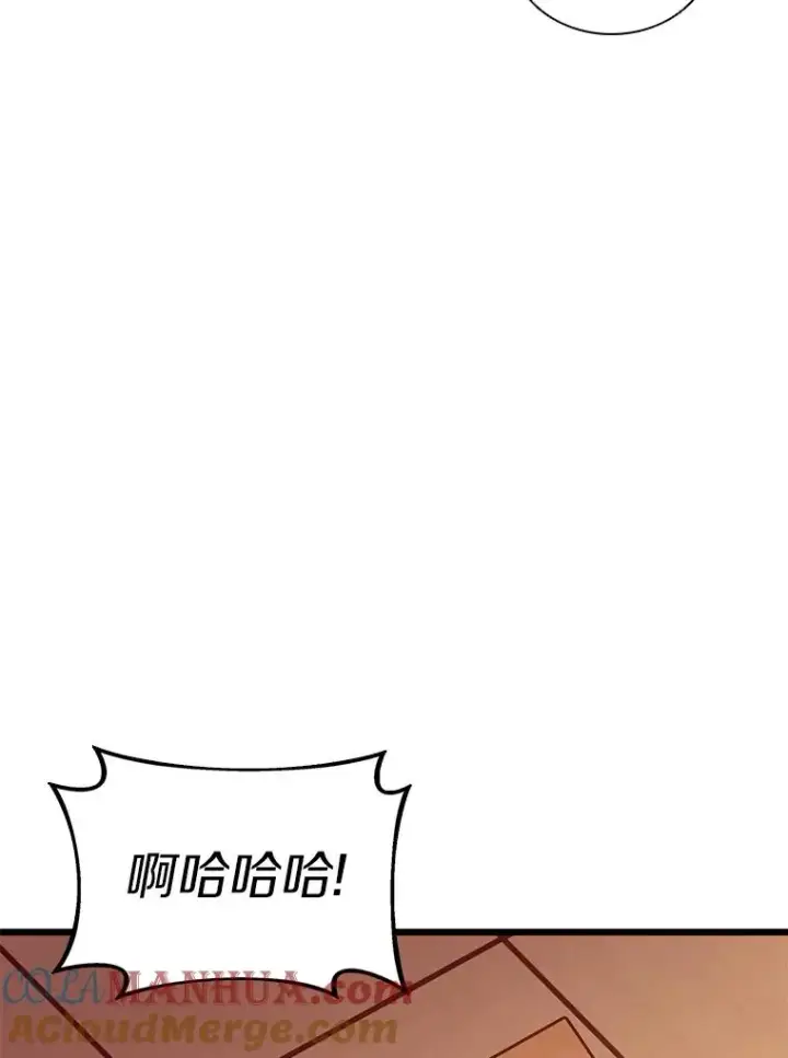 漫画《魔弹射手》128.秘密武器第73张图