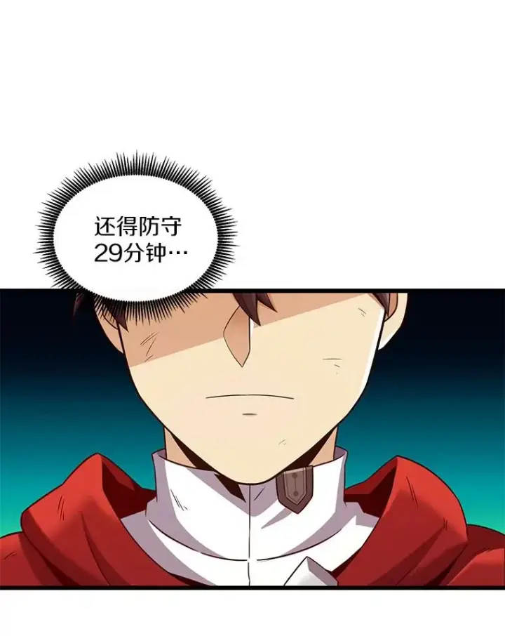 漫画《魔弹射手》128.秘密武器第8张图