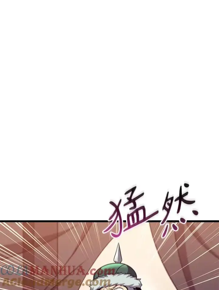 漫画《魔弹射手》128.秘密武器第85张图