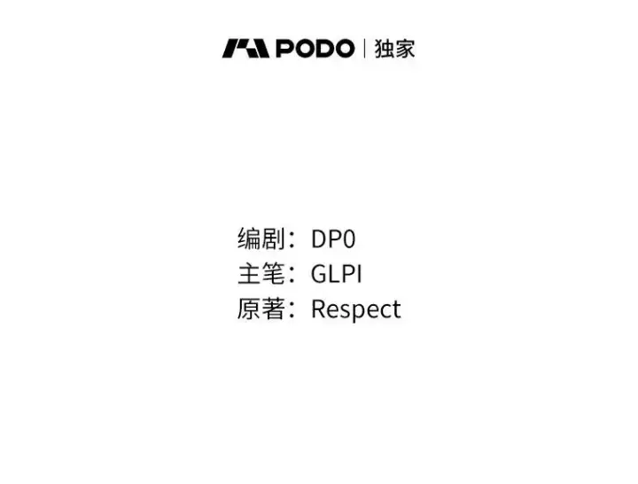 漫画《魔弹射手》129.闻风丧胆第18张图