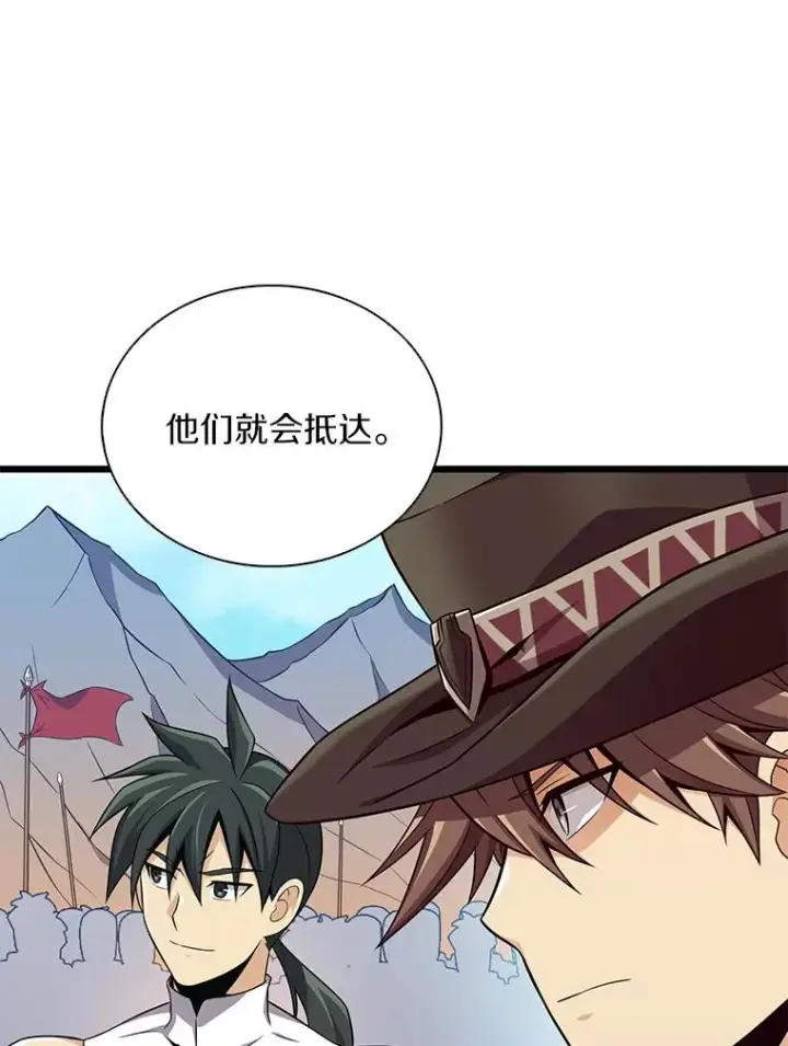 漫画《魔弹射手》130.新的战略第107张图
