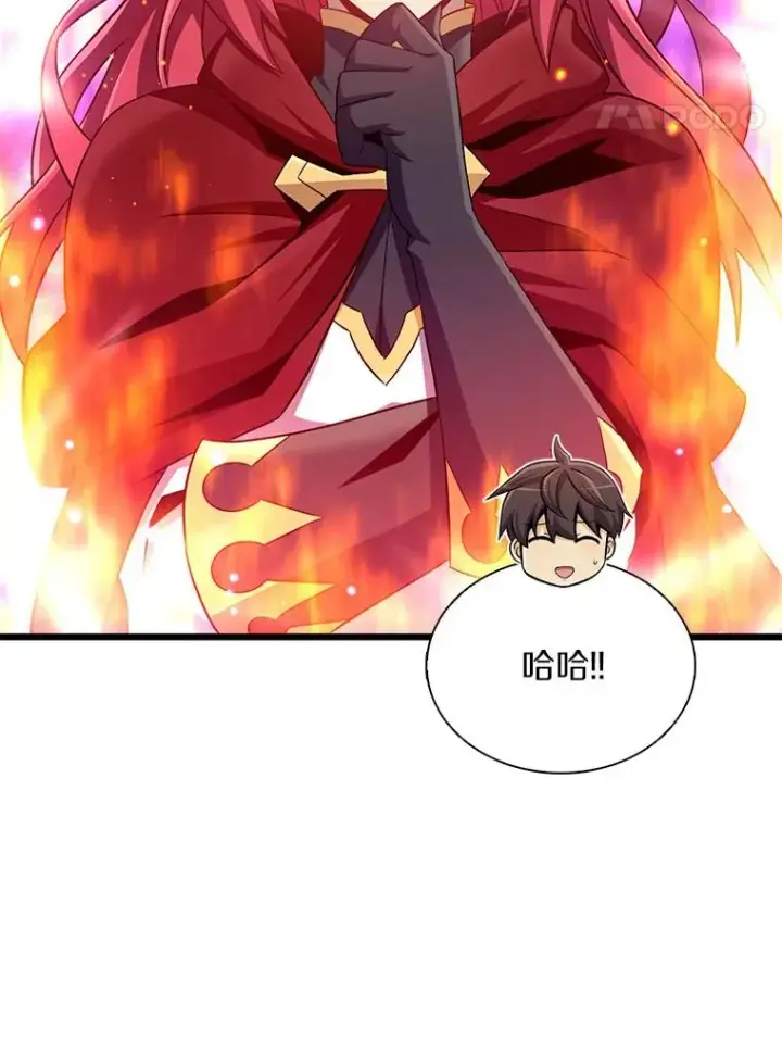 漫画《魔弹射手》130.新的战略第110张图