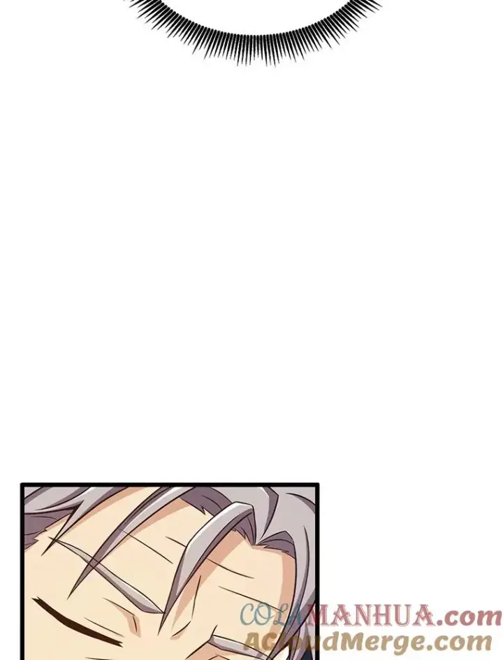 漫画《魔弹射手》130.新的战略第45张图