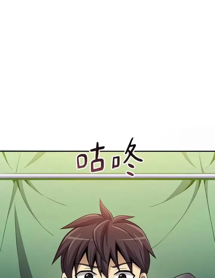 漫画《魔弹射手》130.新的战略第59张图