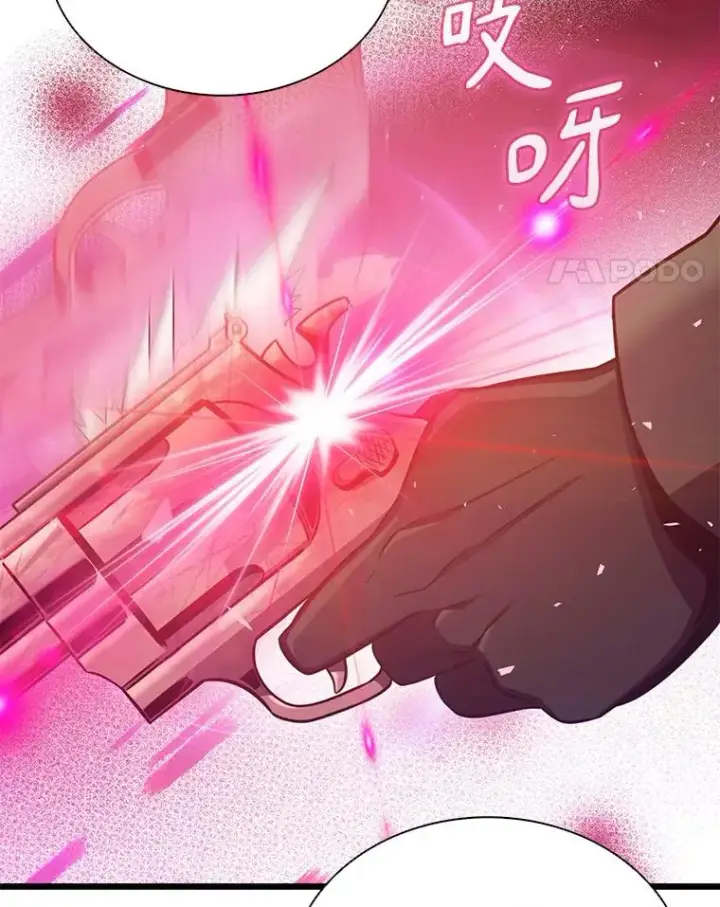 漫画《魔弹射手》130.新的战略第90张图