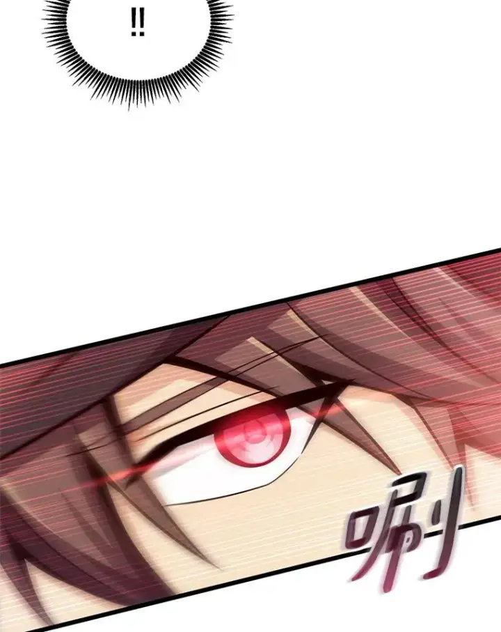 漫画《魔弹射手》130.新的战略第92张图