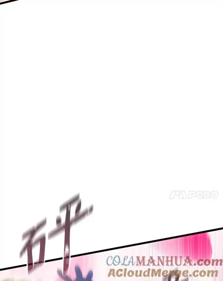 漫画《魔弹射手》130.新的战略第93张图