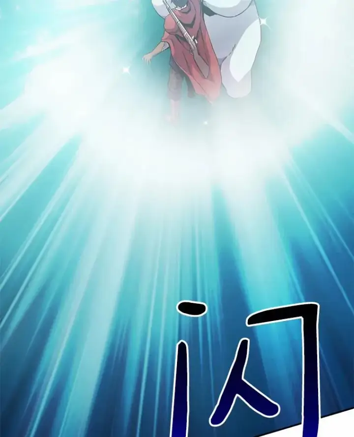 漫画《魔弹射手》21.星超公会第2张图