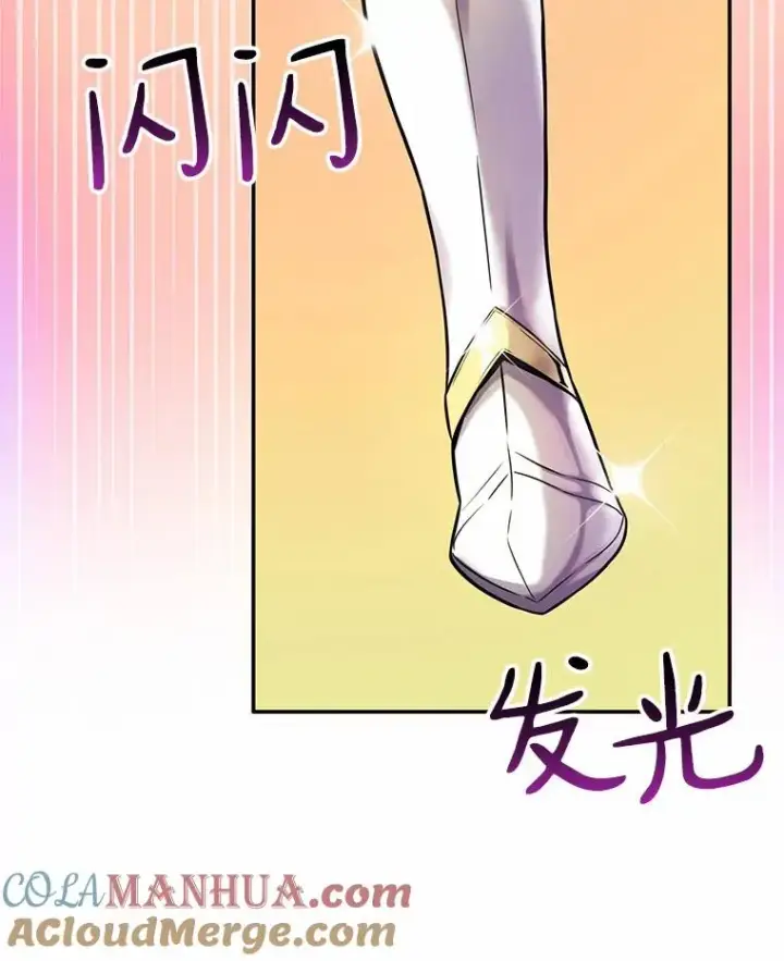 漫画《魔弹射手》21.星超公会第57张图