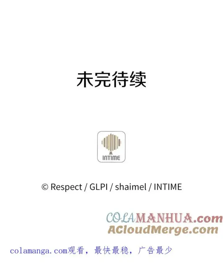 漫画《魔弹射手》22.担忧第133张图