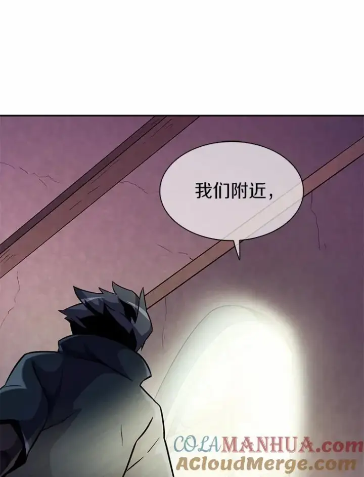 漫画《魔弹射手》22.担忧第41张图