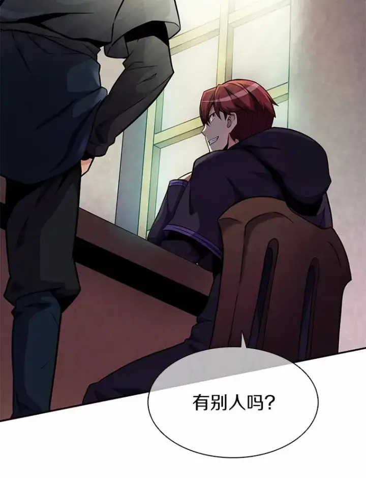漫画《魔弹射手》22.担忧第42张图