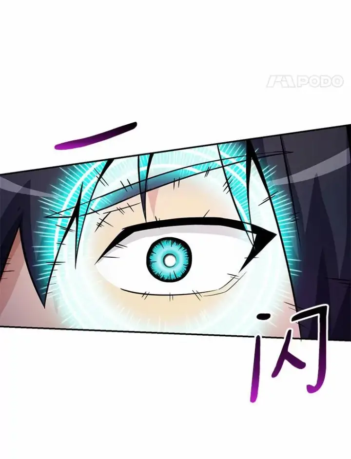 漫画《魔弹射手》22.担忧第43张图