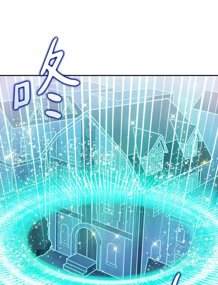 漫画《魔弹射手》22.担忧第44张图