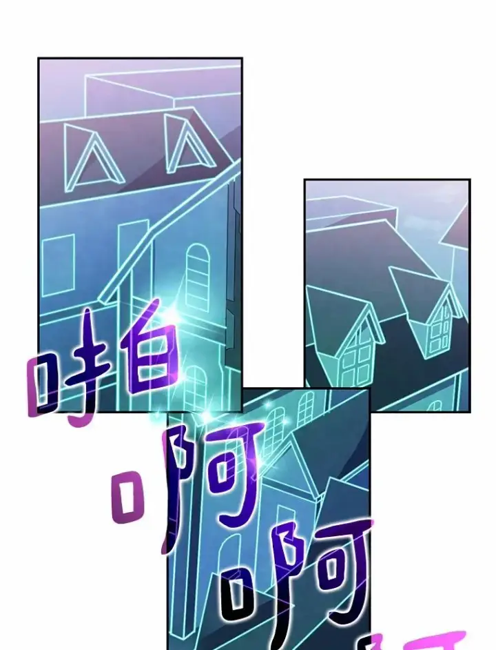 漫画《魔弹射手》22.担忧第47张图