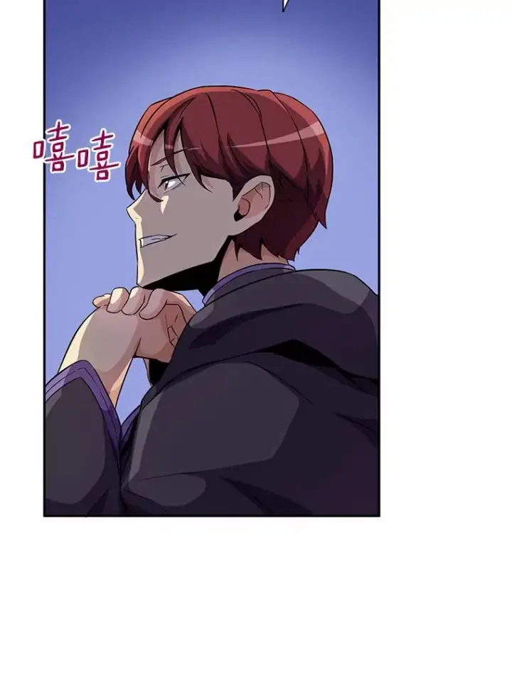 漫画《魔弹射手》22.担忧第50张图