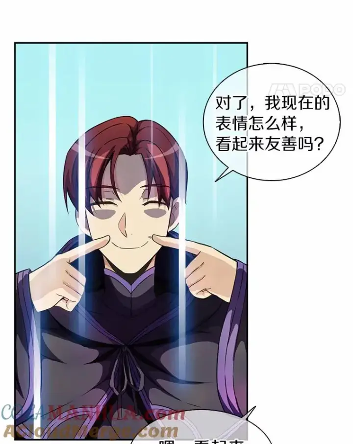 漫画《魔弹射手》22.担忧第93张图