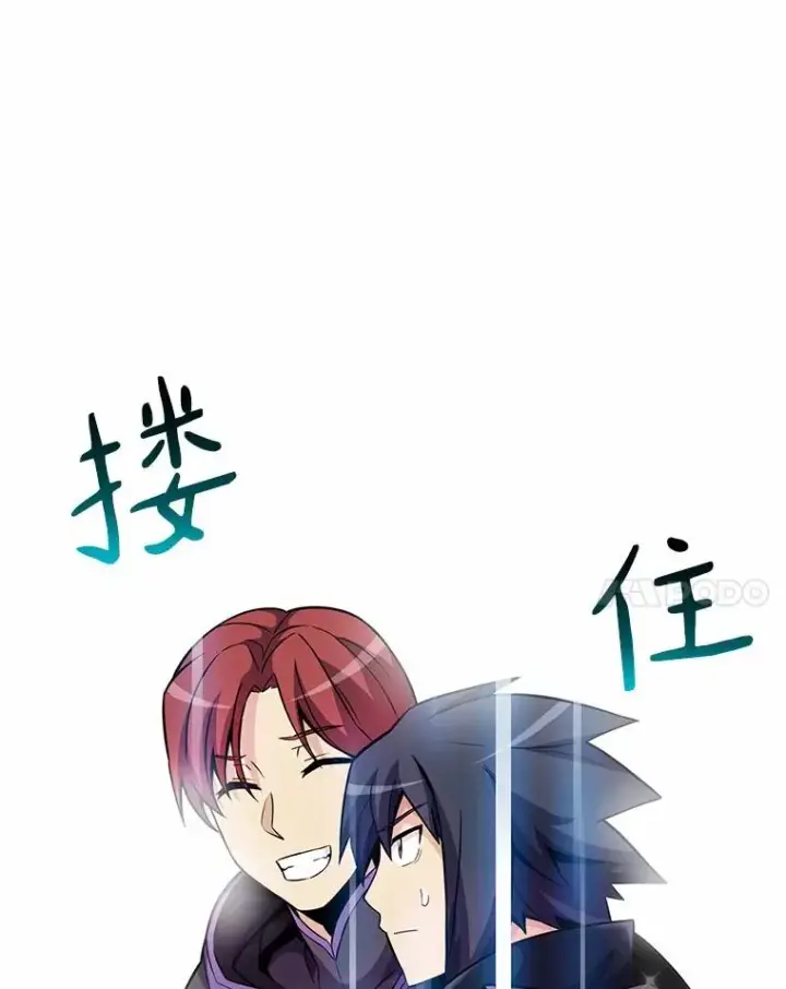 漫画《魔弹射手》22.担忧第96张图