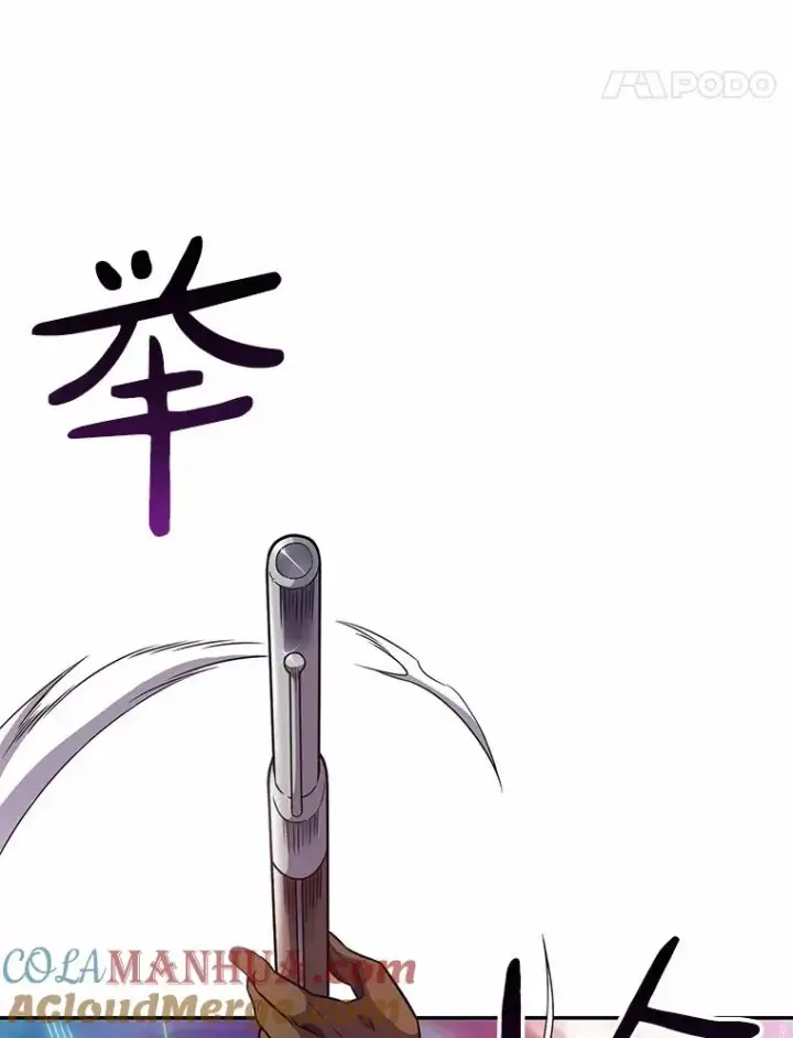 漫画《魔弹射手》24.测试第105张图
