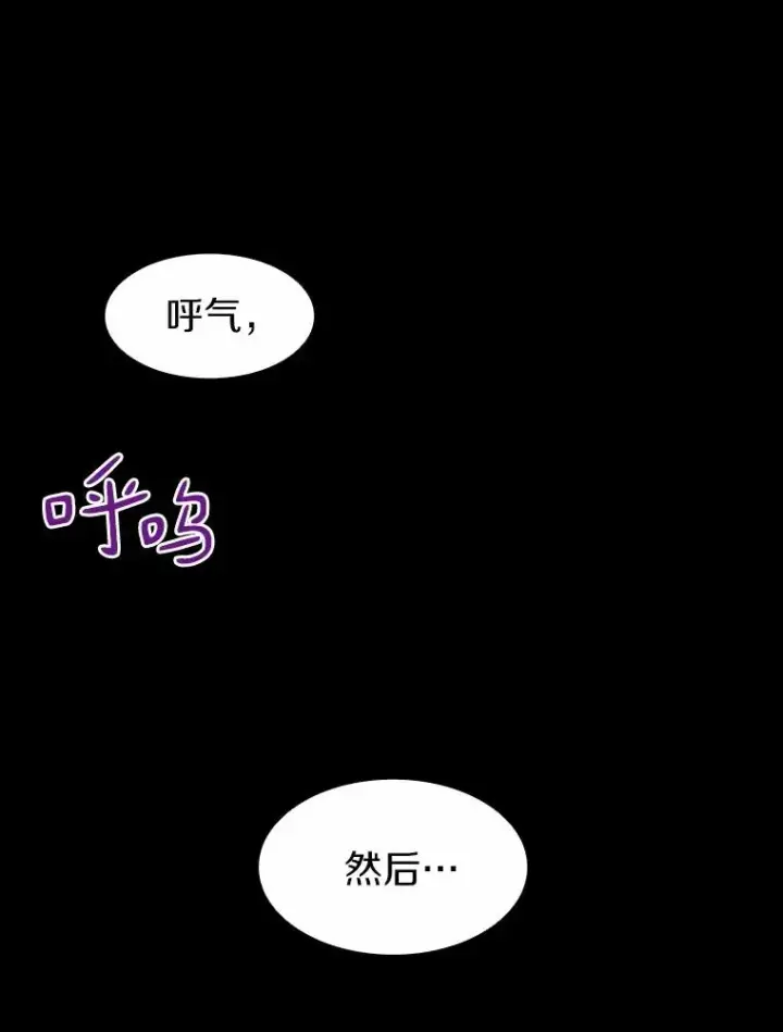 漫画《魔弹射手》24.测试第112张图