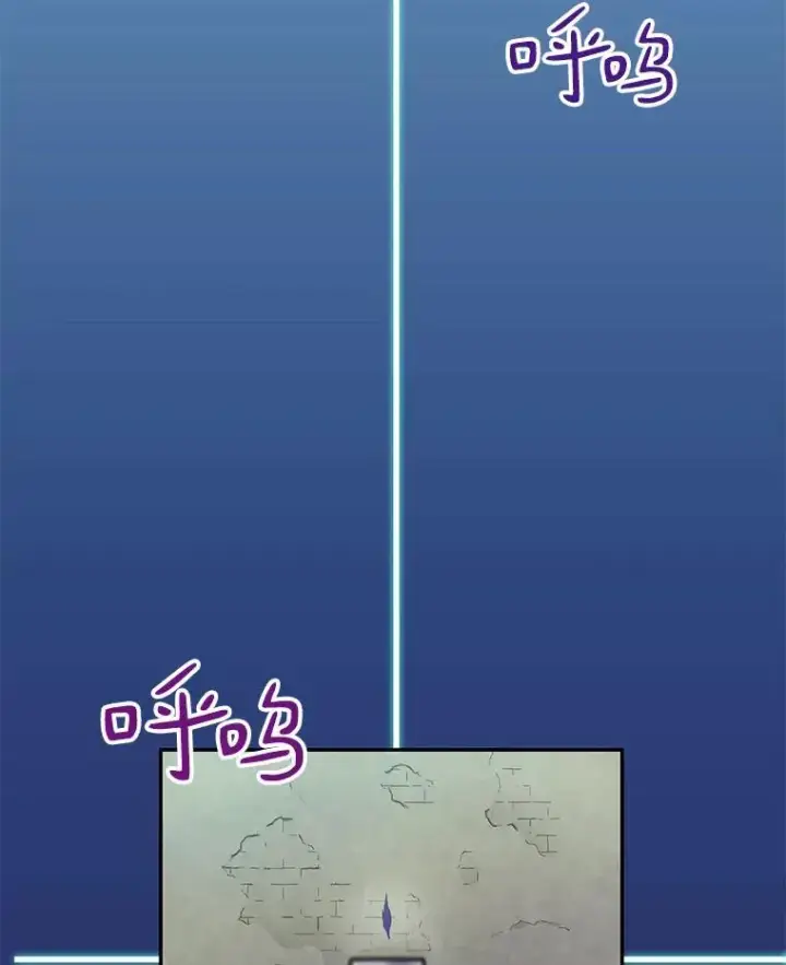 漫画《魔弹射手》24.测试第120张图