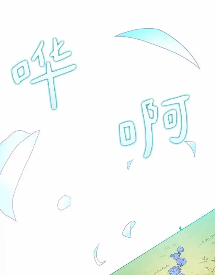 漫画《魔弹射手》24.测试第127张图