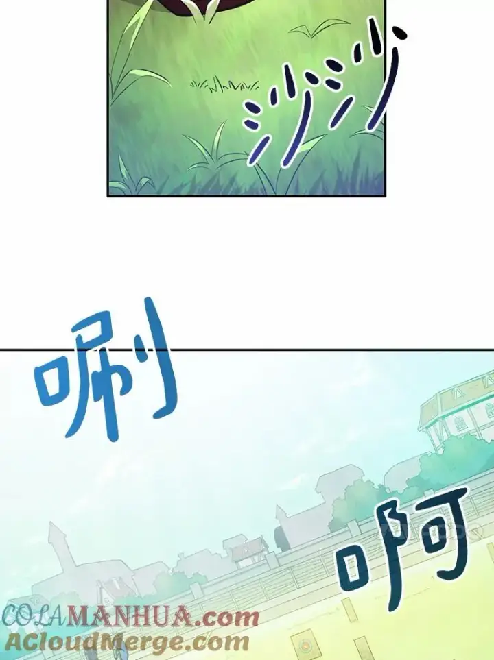 漫画《魔弹射手》24.测试第13张图