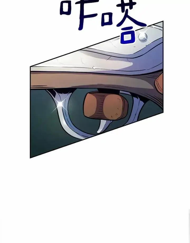 漫画《魔弹射手》24.测试第130张图