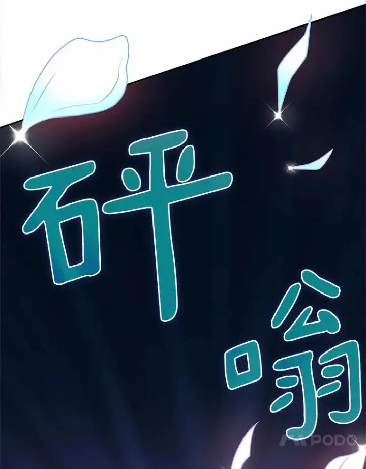 漫画《魔弹射手》24.测试第131张图