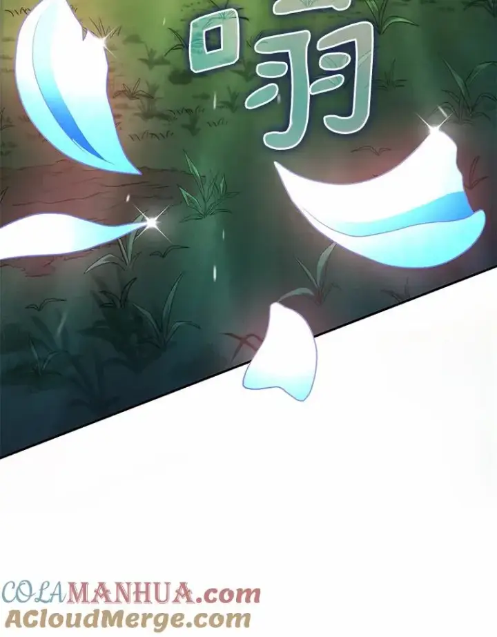 漫画《魔弹射手》24.测试第133张图