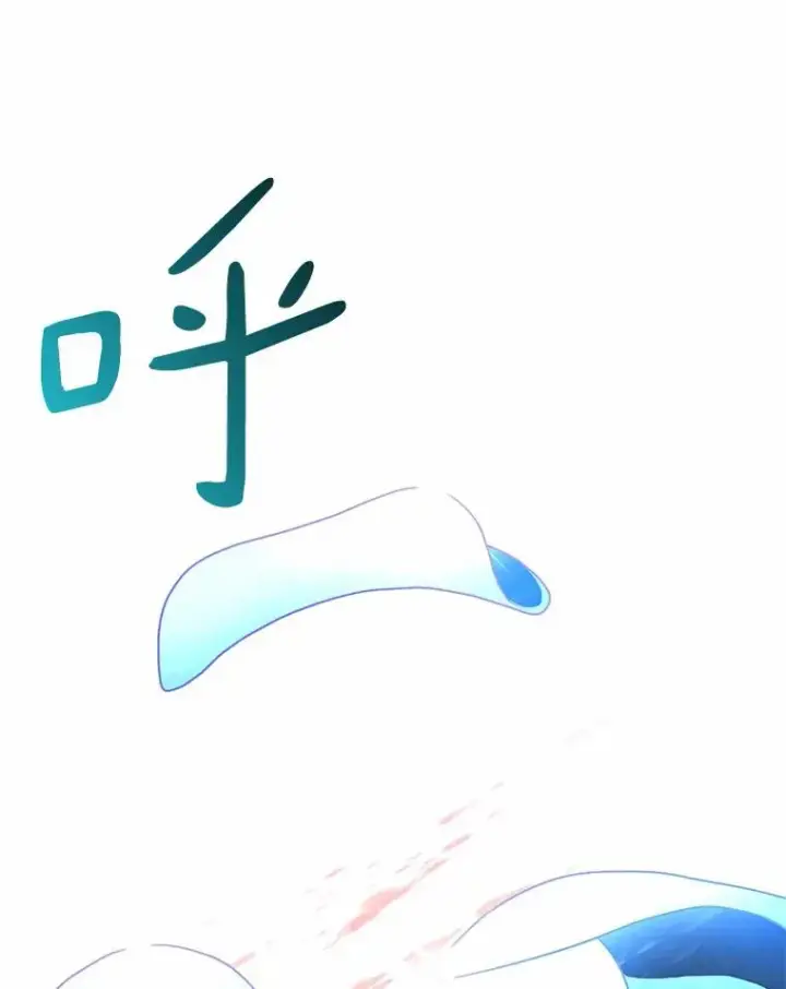 漫画《魔弹射手》24.测试第134张图