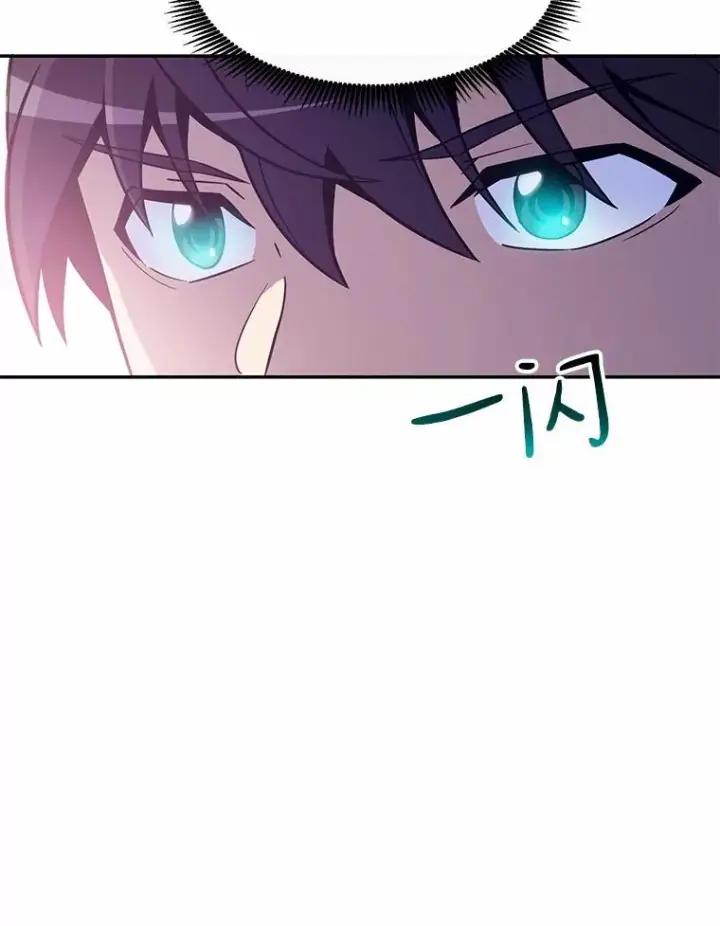 漫画《魔弹射手》24.测试第28张图