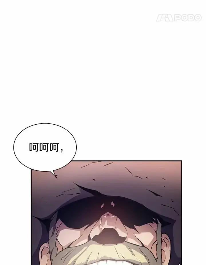 漫画《魔弹射手》24.测试第31张图