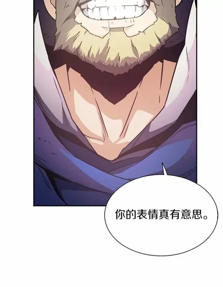 漫画《魔弹射手》24.测试第32张图
