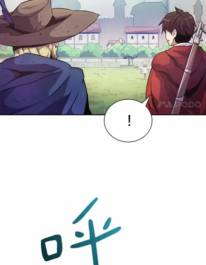 漫画《魔弹射手》24.测试第34张图