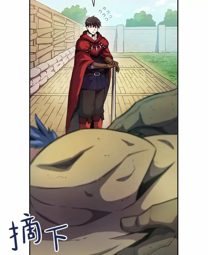 漫画《魔弹射手》24.测试第54张图