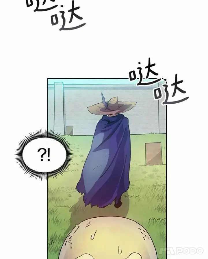 漫画《魔弹射手》24.测试第62张图