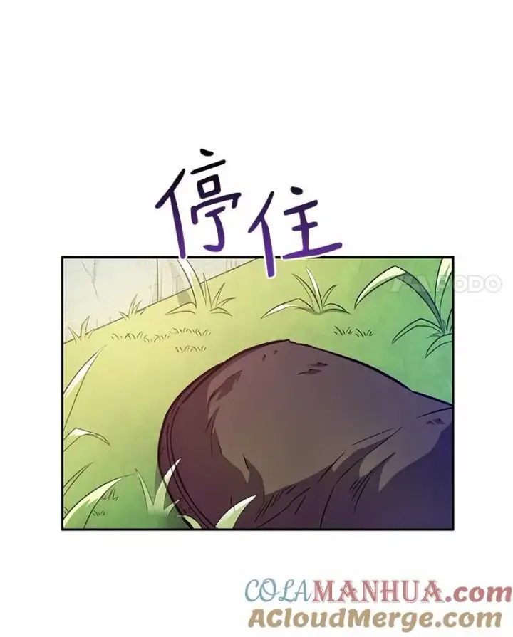 漫画《魔弹射手》24.测试第65张图