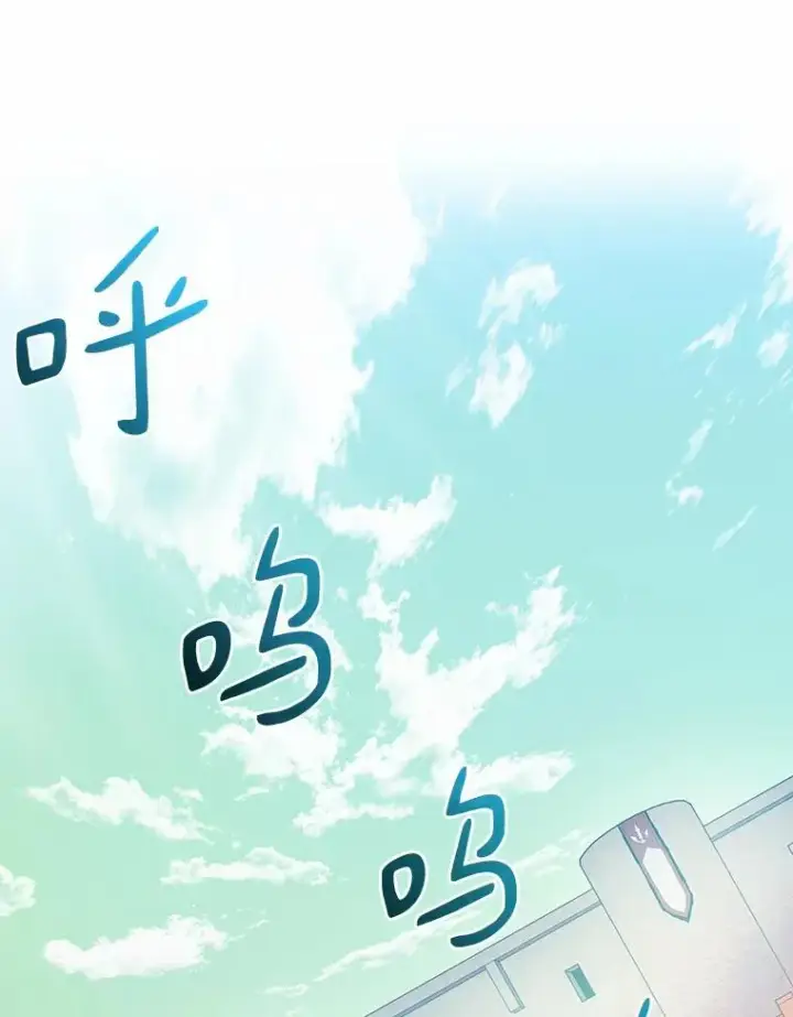 漫画《魔弹射手》24.测试第66张图