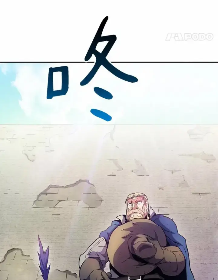 漫画《魔弹射手》24.测试第72张图