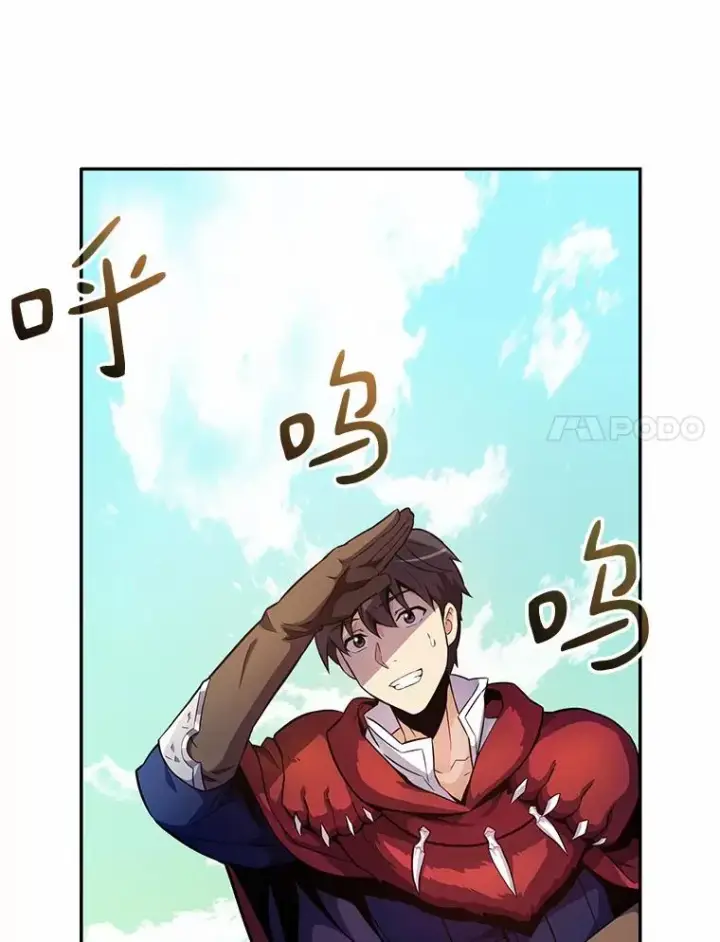 漫画《魔弹射手》24.测试第75张图