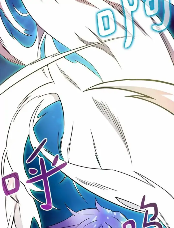 漫画《魔弹射手》24.测试第94张图