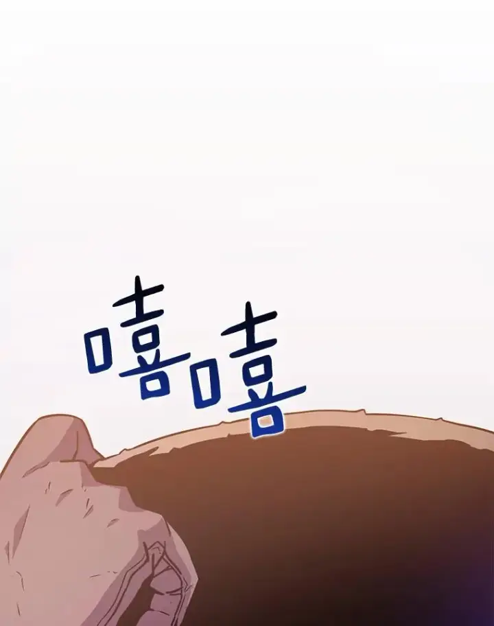 漫画《魔弹射手》25.狂奔快感第11张图
