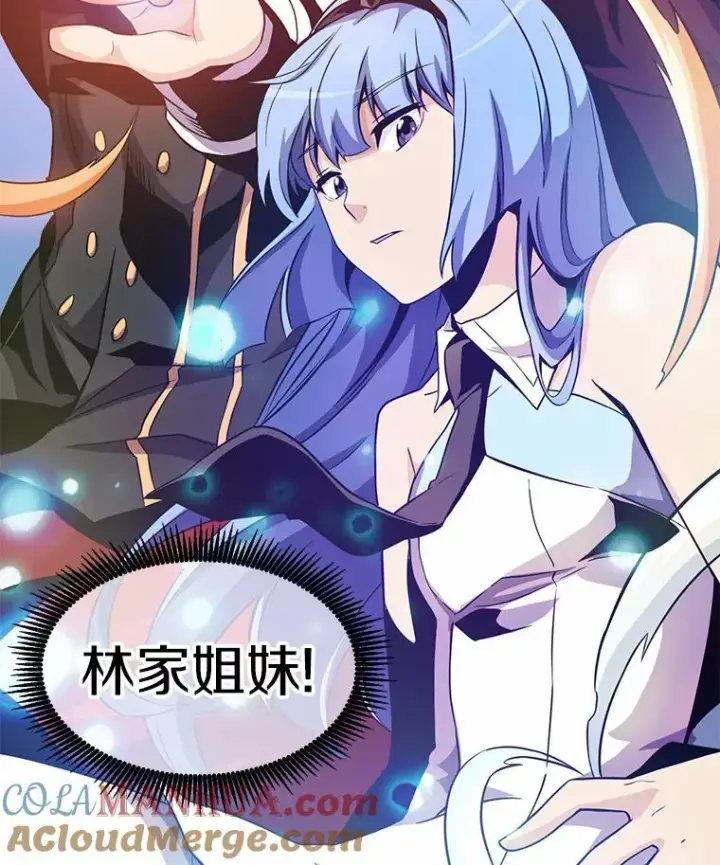 漫画《魔弹射手》25.狂奔快感第113张图