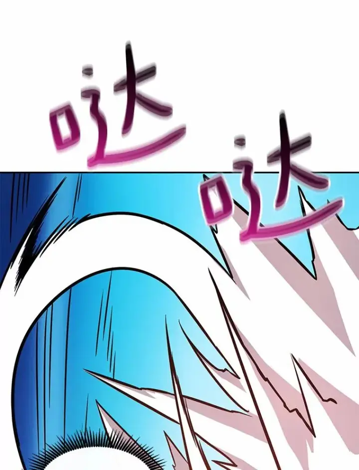 漫画《魔弹射手》25.狂奔快感第120张图